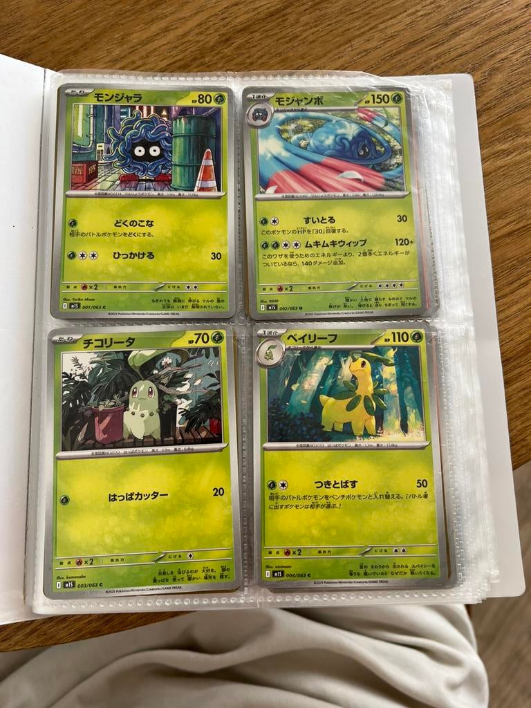 Bijna voledige m1s japanse set., Ophalen of Verzenden, Zo goed als nieuw, Meerdere kaarten