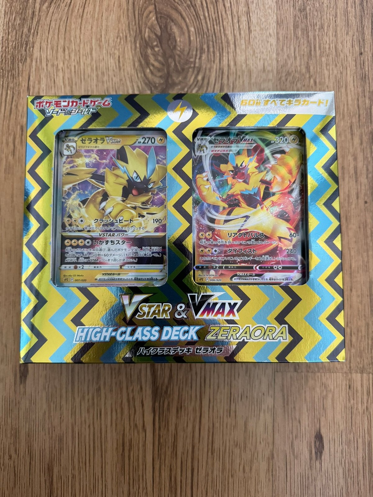 VSTAR & VMAX High Class Deck Zeraora // Factory Sealed, Ophalen of Verzenden, Nieuw, Starterdeck, Foil