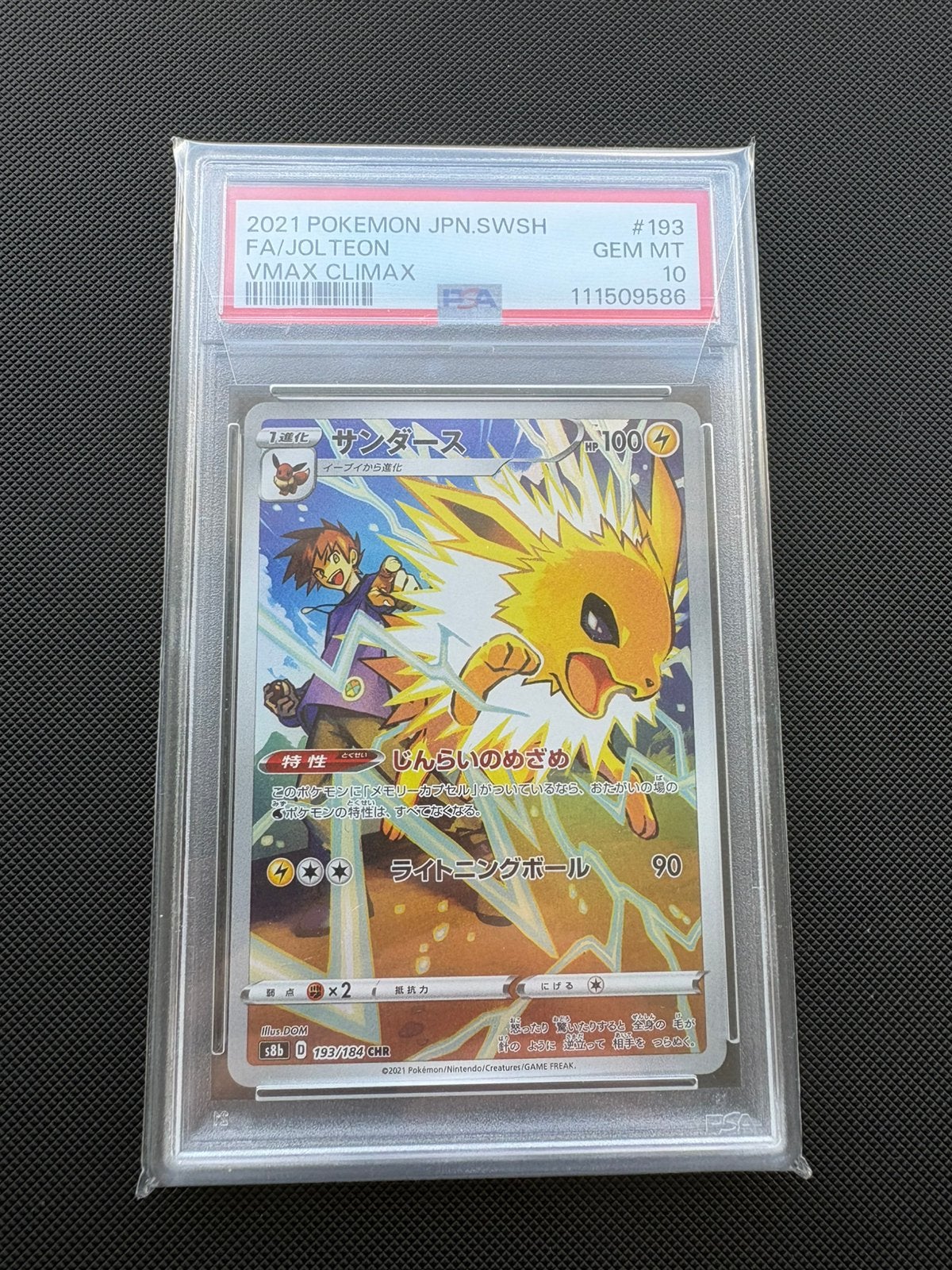 Jolteon CHR 193/184 Vmax Climax s8b PSA 10, Hobby en Vrije tijd, Verzamelkaartspellen | Pokémon, Ophalen of Verzenden, Nieuw, Losse kaart