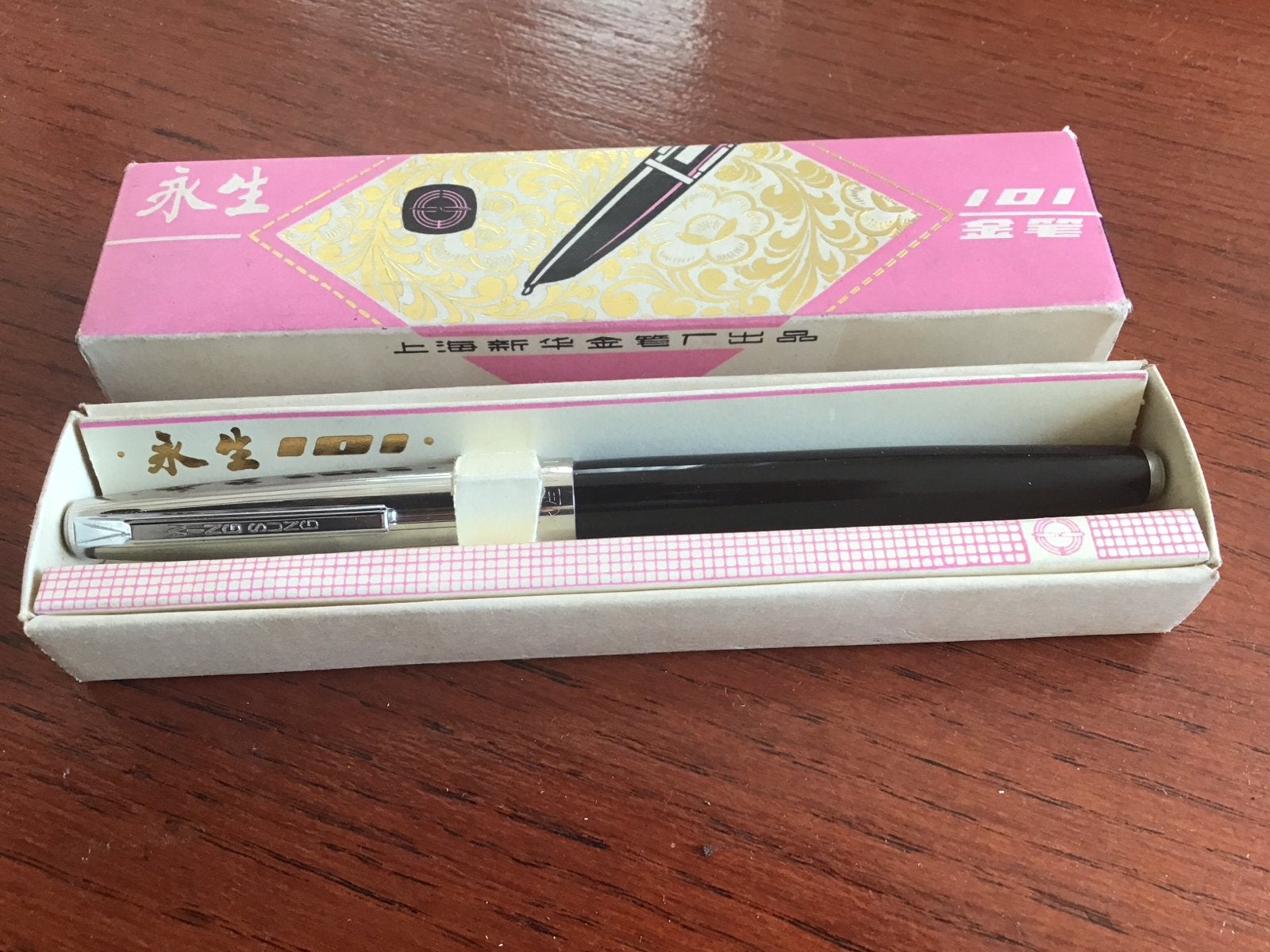 Vintage Chinese vulpen met Gouden penpunt, Verzamelen, Pennenverzamelingen, Overige merken, Met doosje, Ophalen of Verzenden, Zo goed als nieuw