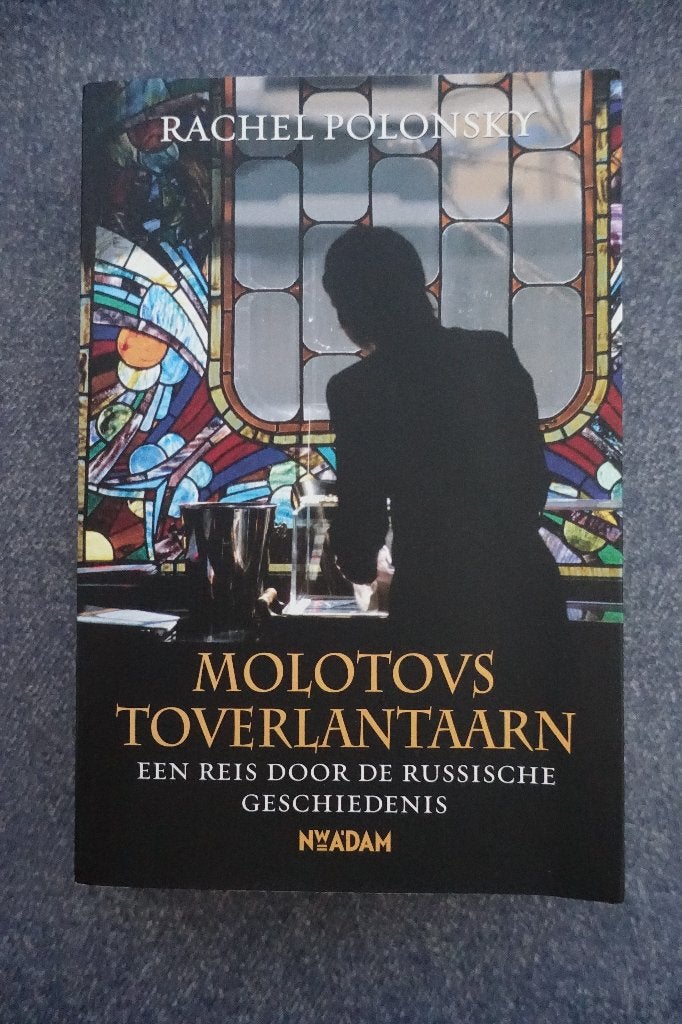 Rachel Polinsky. Molotovs toverlantaarn (Rusland), Ophalen of Verzenden, Zo goed als nieuw, Europa