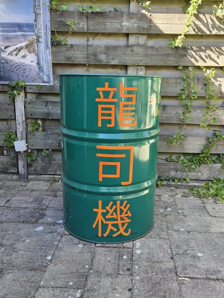 oliedrum stookvat olievat van 200 liter, Tuin en Terras, Ophalen