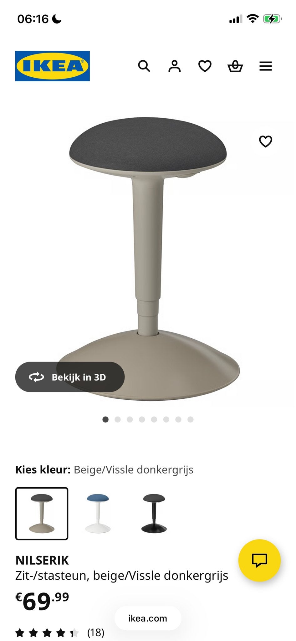 IKEA NILSERIK Zit-/stasteun, beige, Ophalen, Stof, Overige kleuren, Zo goed als nieuw