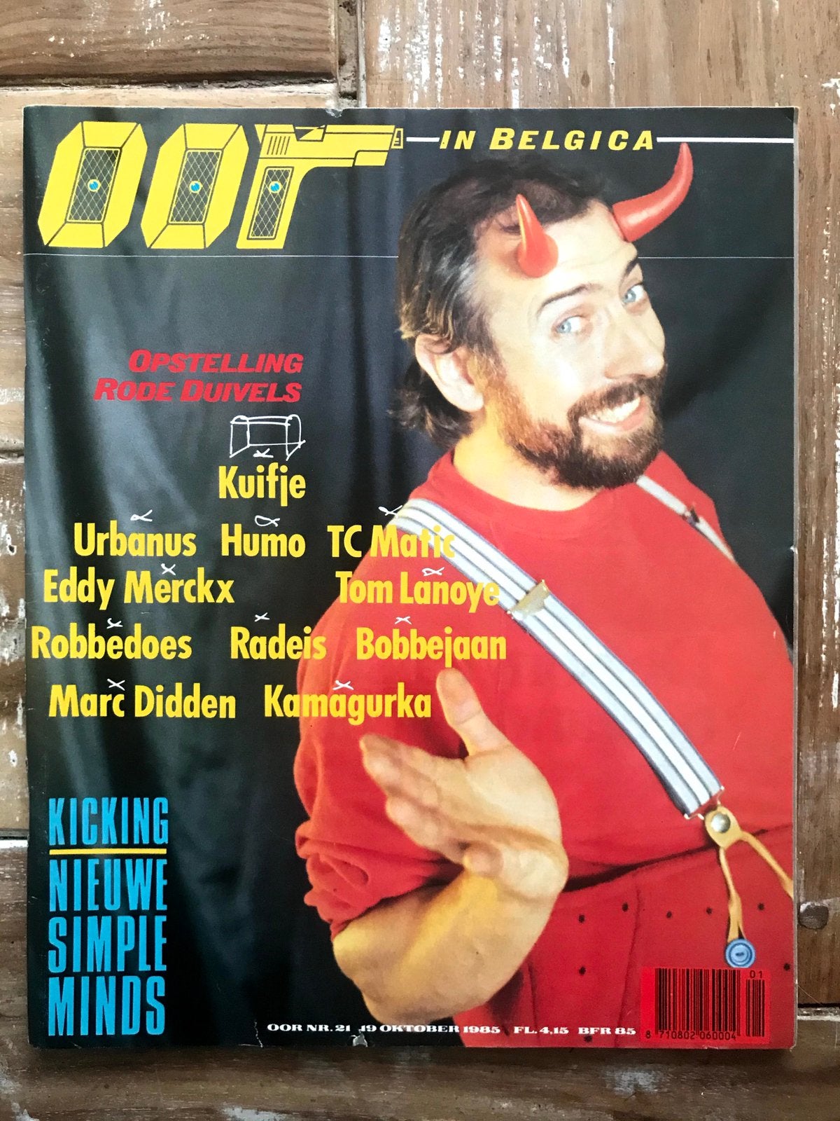 OOR 1985 URBANUS Kuifje TC MATIC Eddy Merckx KAMAGURKA, Ophalen of Verzenden, Zo goed als nieuw, Muziek, Film of Tv