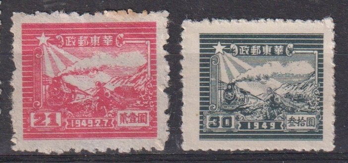 China 1947 Landschap met Trein z.g., Verzenden, Postfris, Treinen