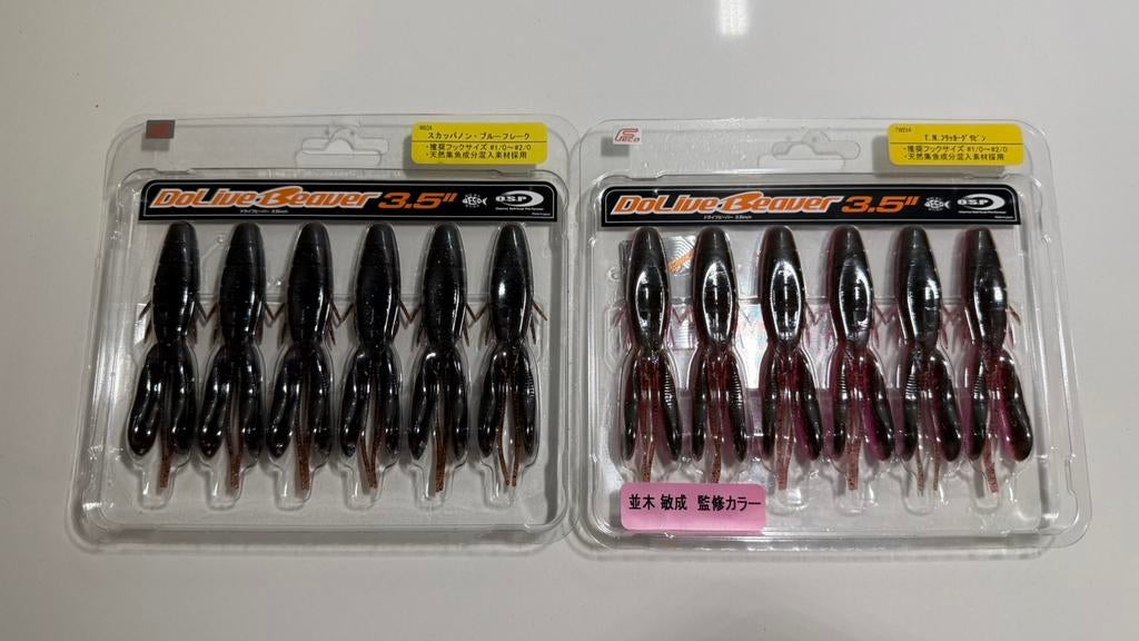 Opruiming Softbaits Deps OSP Jackall Raid Issei Keitech JDM, Watersport en Boten, Hengelsport | Roofvissen, Ophalen of Verzenden