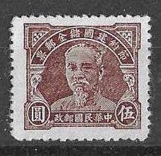 China Belastingzegel ongebruikt (2), Postzegels en Munten, Ophalen of Verzenden, Oost-Azië