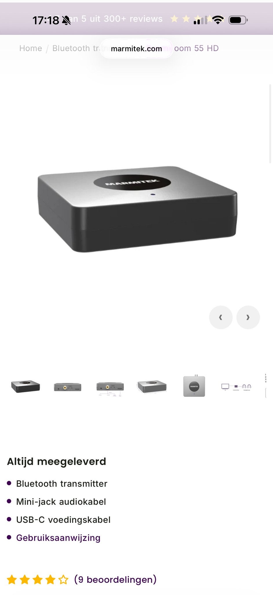 Marmitek BoomBoom 55 Bluetooth Audio Zender, Ophalen, Nieuw, Minder dan 2 meter, Overige kabels