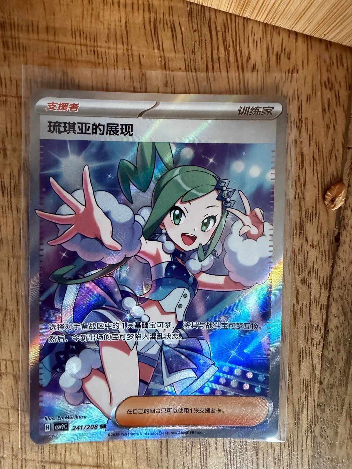 Pokémon Kaarten: Marnie's Pride & Duraludon VMAX (Chinees), Ophalen of Verzenden, Nieuw, Meerdere kaarten, Foil