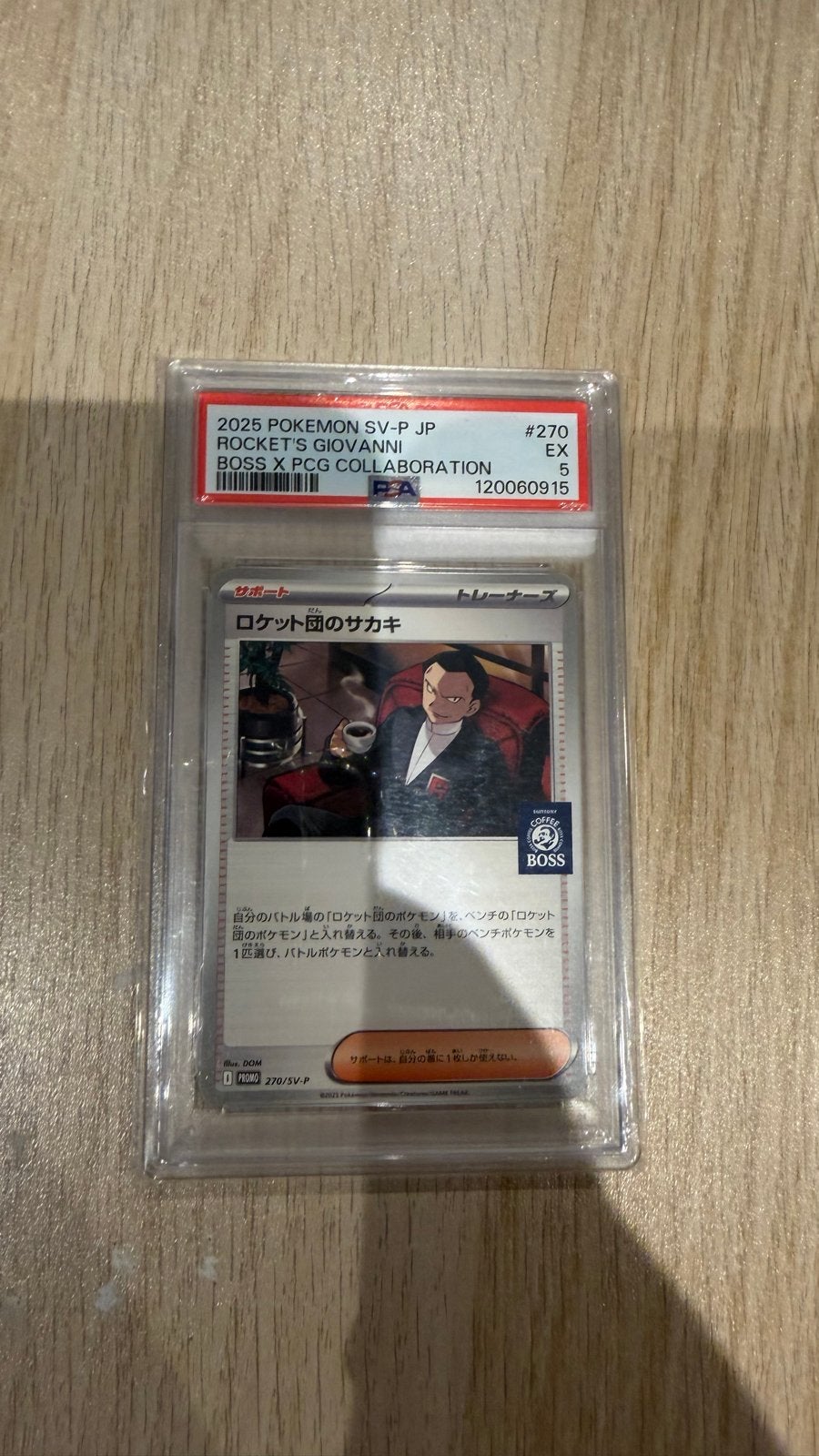 Rocket's Giovanni #270 Slab - PCG 5 EX, Ophalen of Verzenden, Gebruikt, Losse kaart