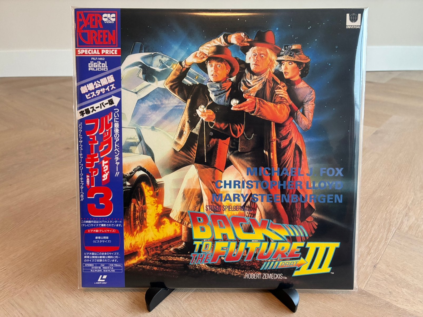 Back to the Future Part III LaserDisc PILF-1462, Verzenden, Zo goed als nieuw, Film, Overige typen