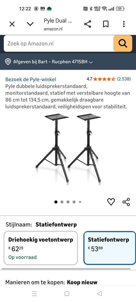 2 pyle box steunen /steunen, Muziek en Instrumenten, Standaards, Ophalen