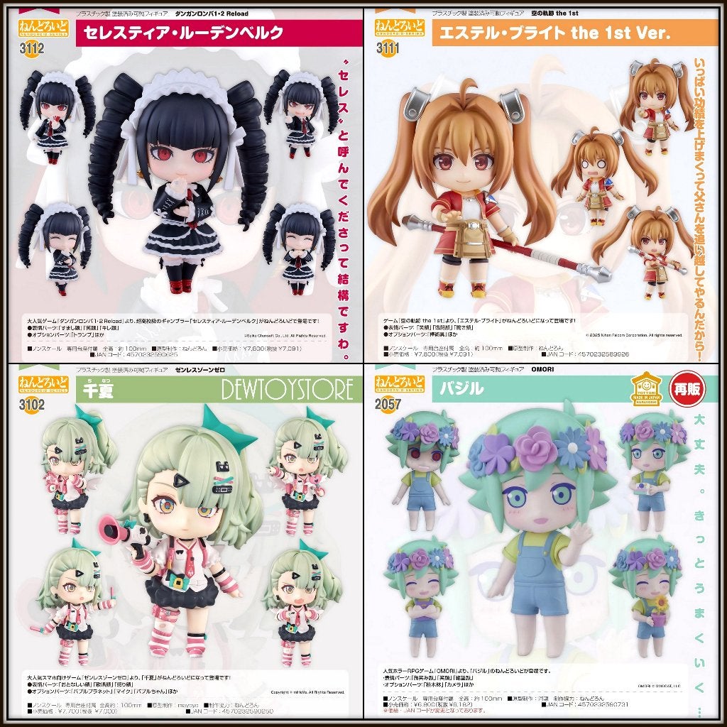 [𝗣𝗿𝗲-𝗼𝗿𝗱𝗲𝗿] Good Smile Company GSC Nendoroid, Verzenden, Nieuw