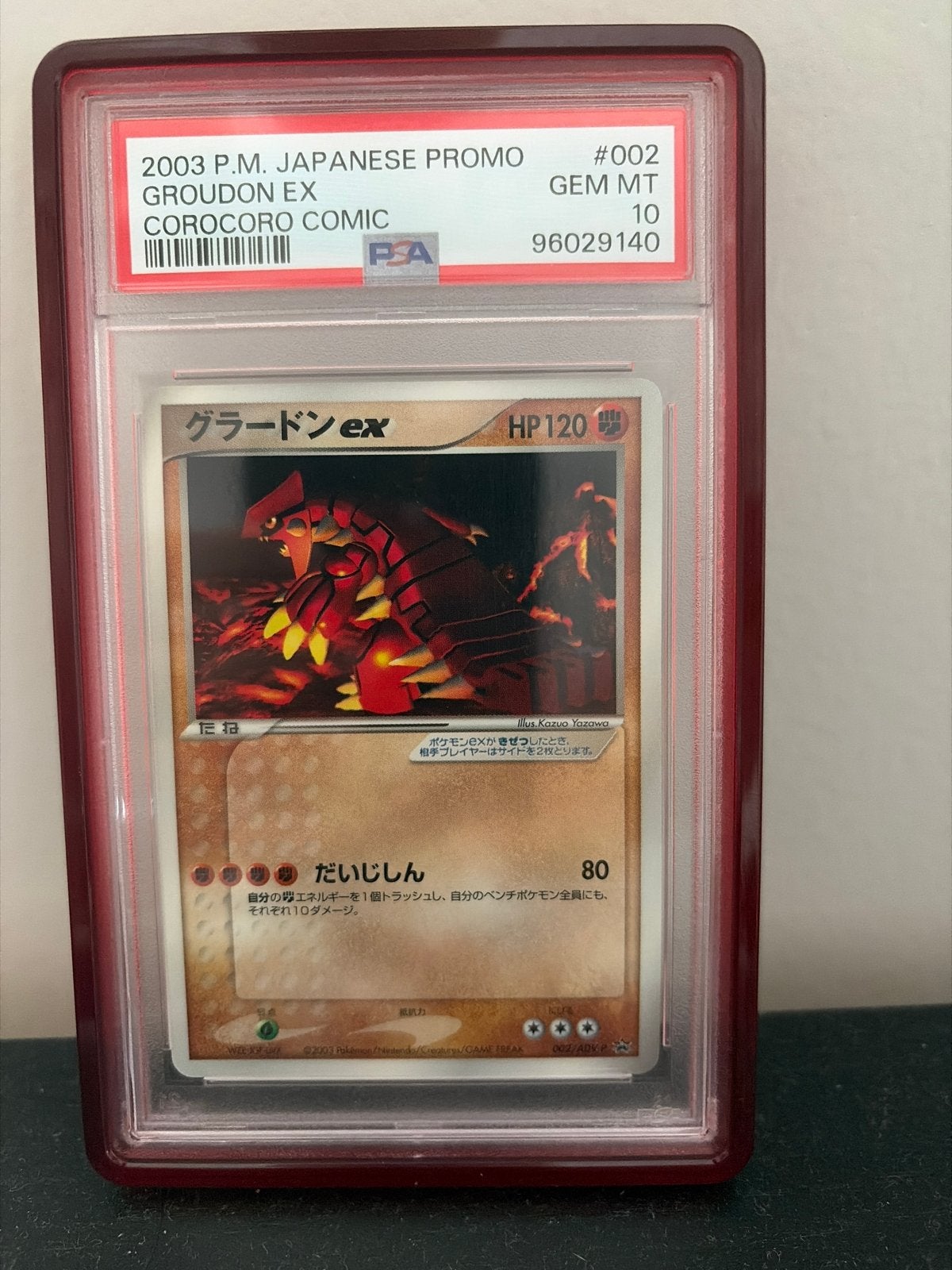 GROUDON EX COROCORO PSA 10, Ophalen of Verzenden, Nieuw, Losse kaart, Foil