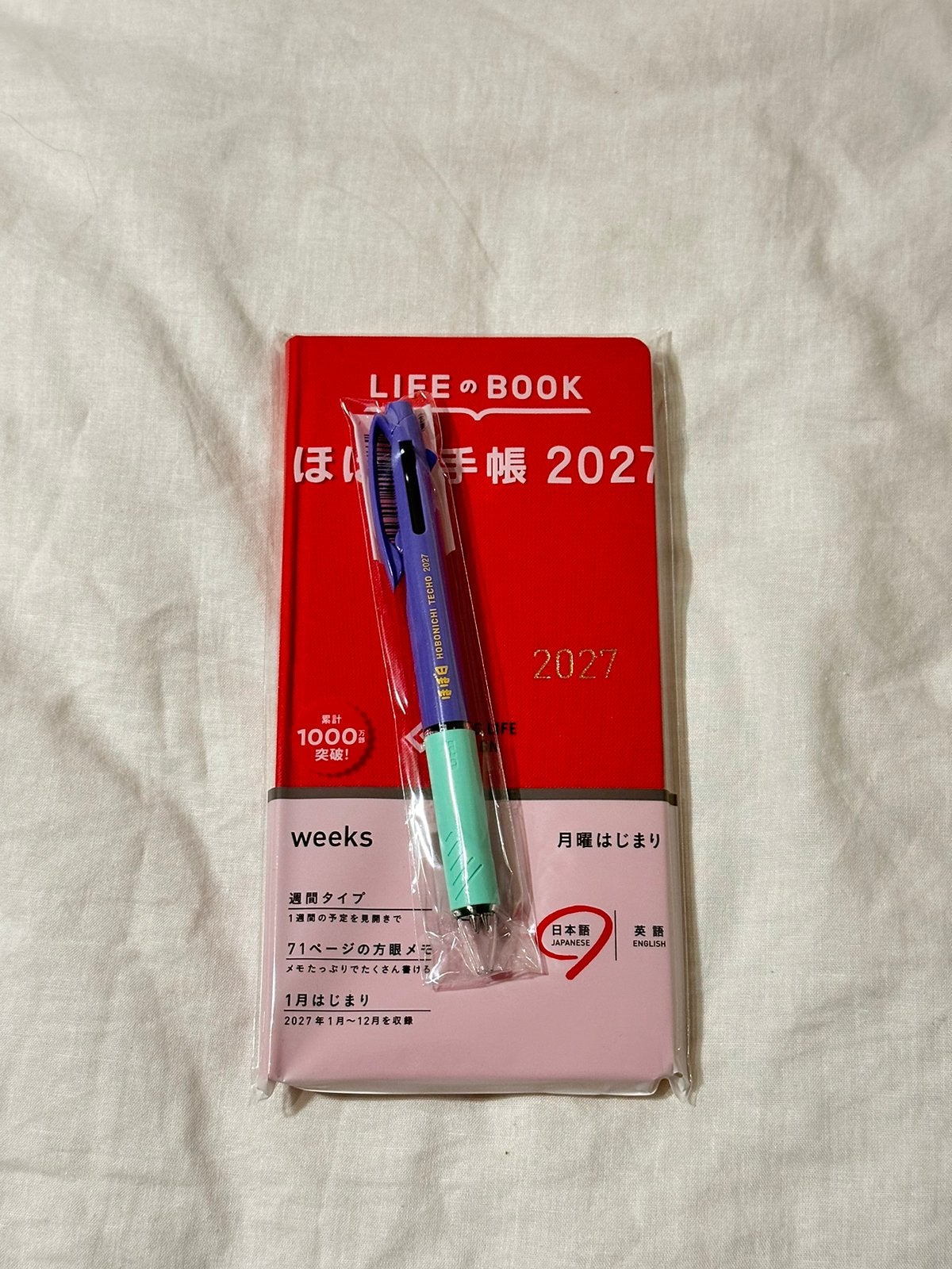 Hobonichi weeks 2027 + ballpoint pen, Diversen, Verzenden, Nieuw