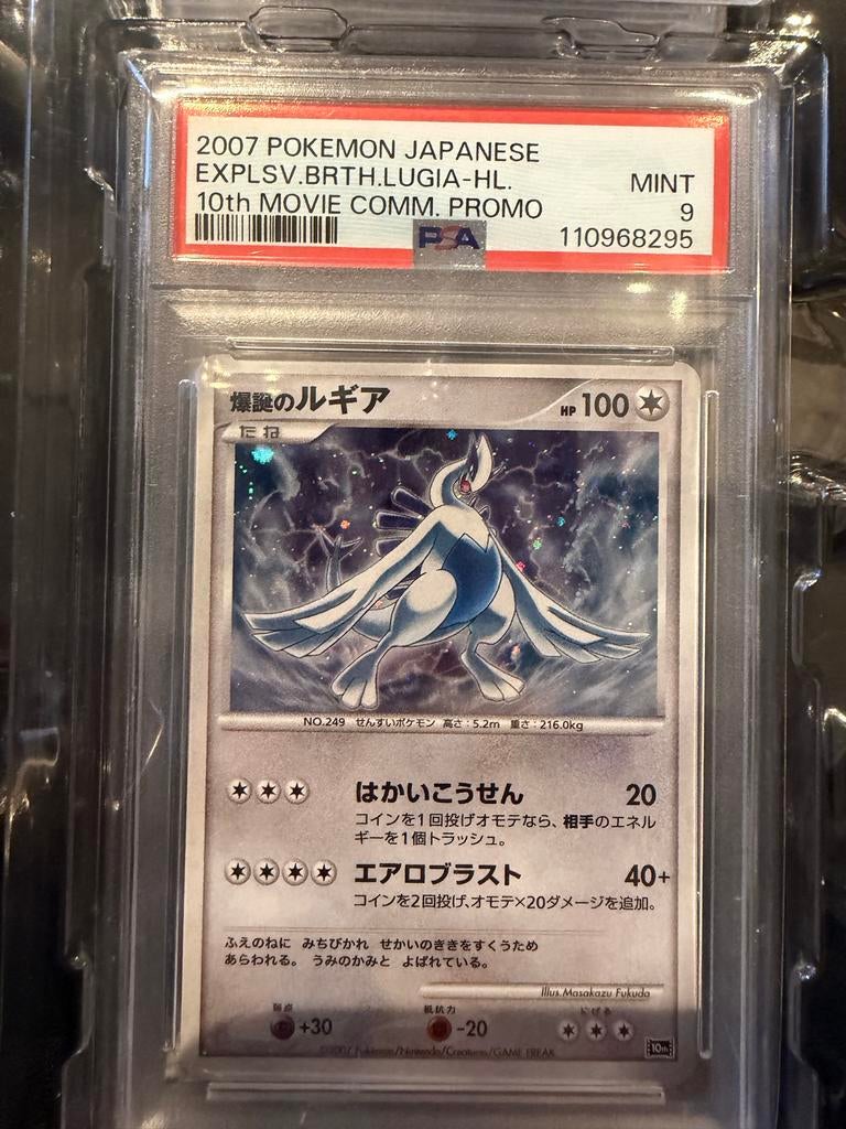 Pokémon Lugia Holo 2007 Japanese PSA 9, Ophalen of Verzenden, Zo goed als nieuw, Losse kaart, Foil
