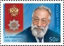 Rusland 2024 postfris. Michel nr. 3568, Ophalen of Verzenden