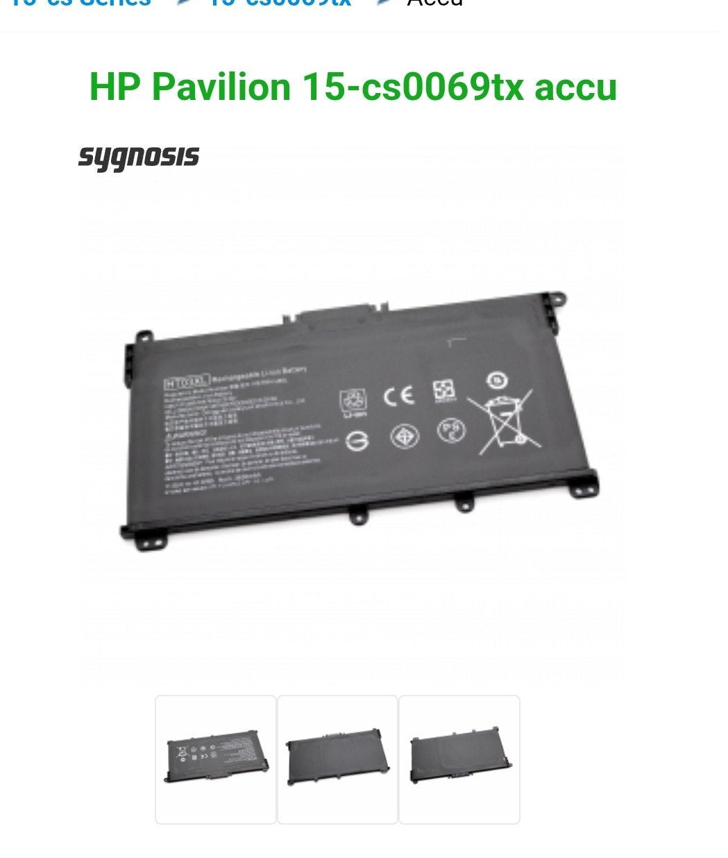 HP Pavilion 15-cs0069tx accu - Nieuw, Ophalen of Verzenden, Nieuw, Sygnosis