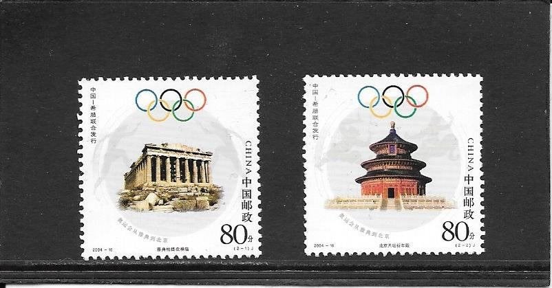 China Olympische spelen Athene, Ophalen of Verzenden, Postfris, Oost-Azië