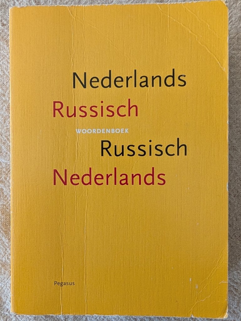 Woordenboek Russisch - Nederlands & NL - Russisch, Drenjasowa, Mironow, Sjetsjkowa, Overige uitgevers, Ophalen of Verzenden, Zo goed als nieuw