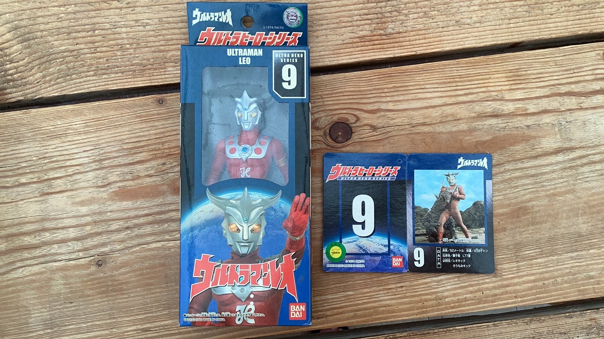 Bandai Ultraman Leo in doos met verzamelkaart compleet 2000, Ophalen of Verzenden, Zo goed als nieuw
