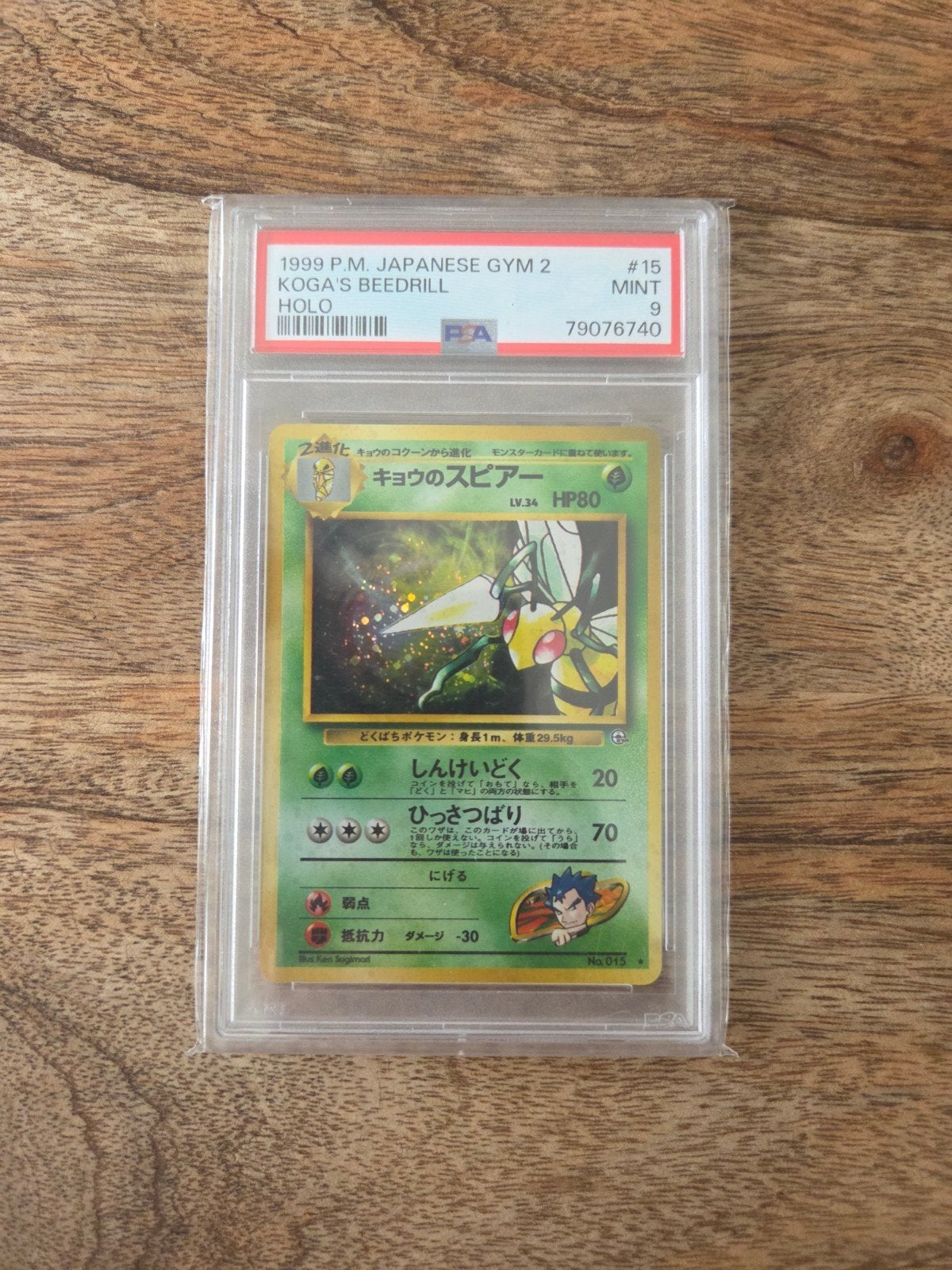 1999 Koga's Beedrill Holo #15 – PSA 9 Mint, Ophalen
