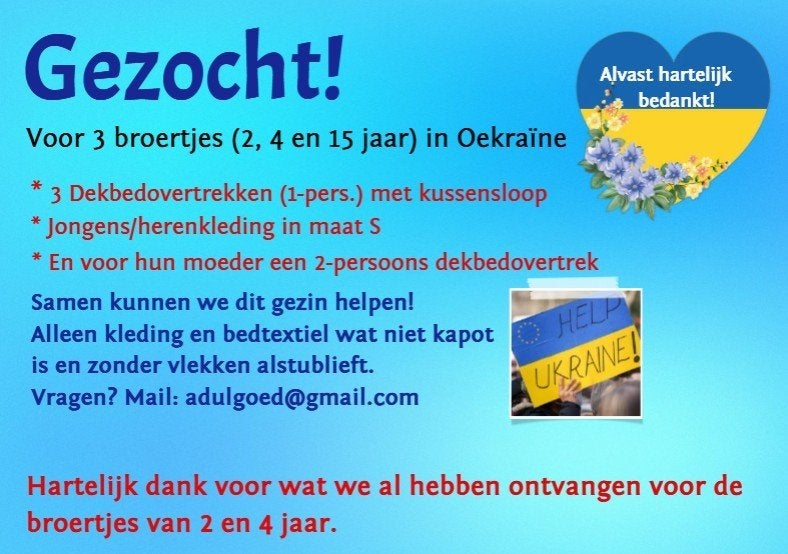 Gezocht! Gratis herenkleding maat S voor jongen in Oekraïne, Ophalen, Zo goed als nieuw, Maat 46 (S) of kleiner