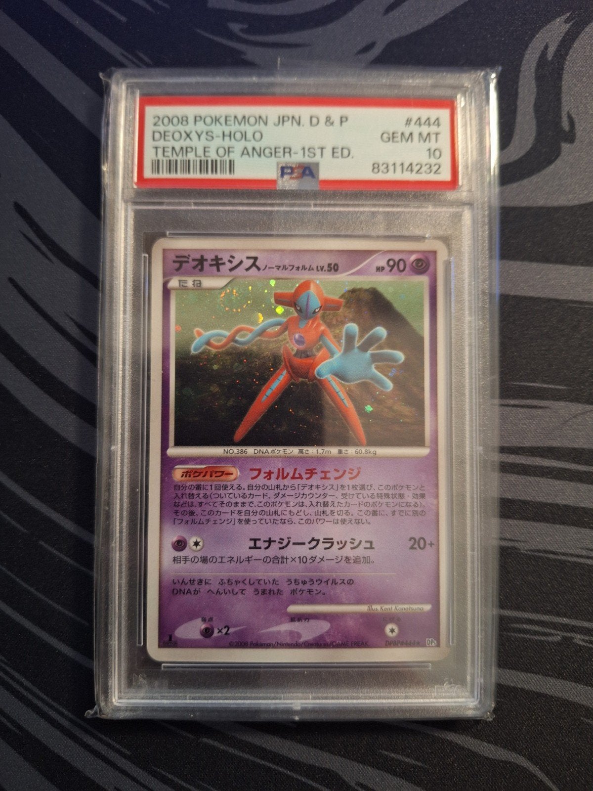 Deoxys Holo Pokemon Kaart PSA 10 Gem MT 2008 Japans, Ophalen of Verzenden, Nieuw, Losse kaart, Foil