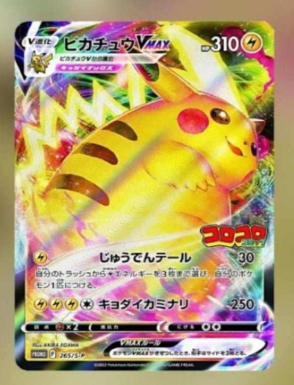 Pikachu VMAX CoroCoro Comic Promo 265/S-P Japanse Pokémon Ka, Ophalen of Verzenden, Zo goed als nieuw, Losse kaart, Foil