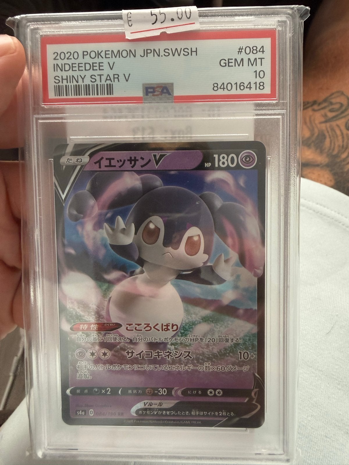Pokémon Indeedee V Shiny Star V PSA 10 Gem Mint, Ophalen of Verzenden, Nieuw, Losse kaart