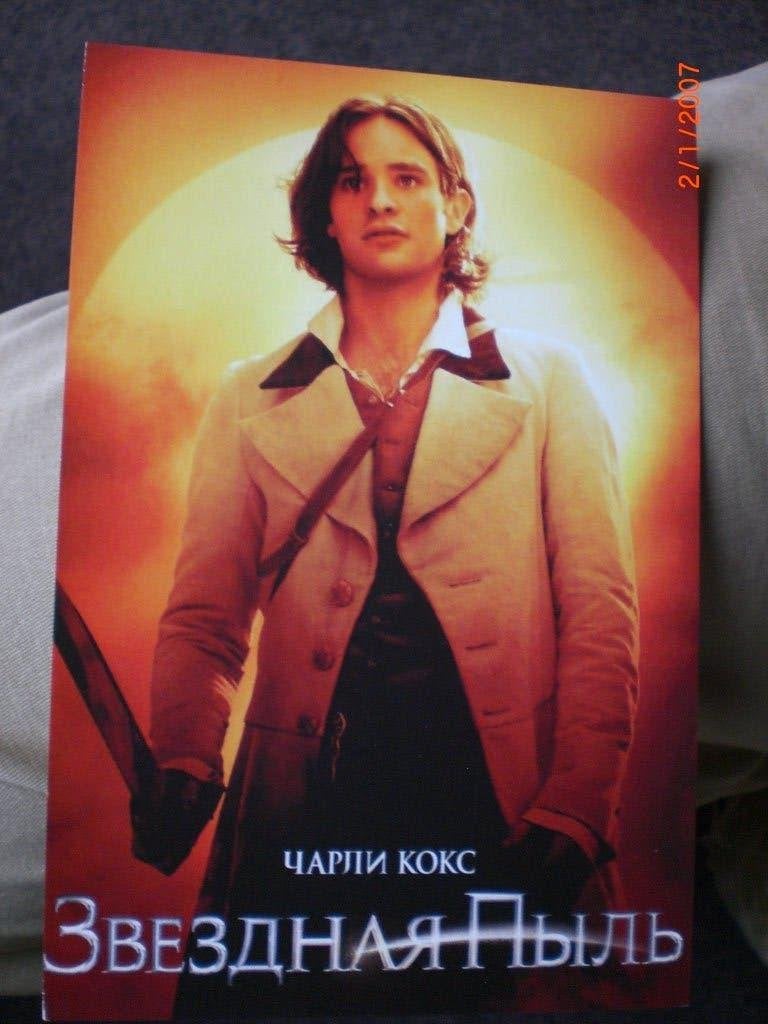 kaart Charlie Cox in 'Stardust, Ophalen of Verzenden, 1980 tot heden, Ongelopen, Sterren en Beroemdheden