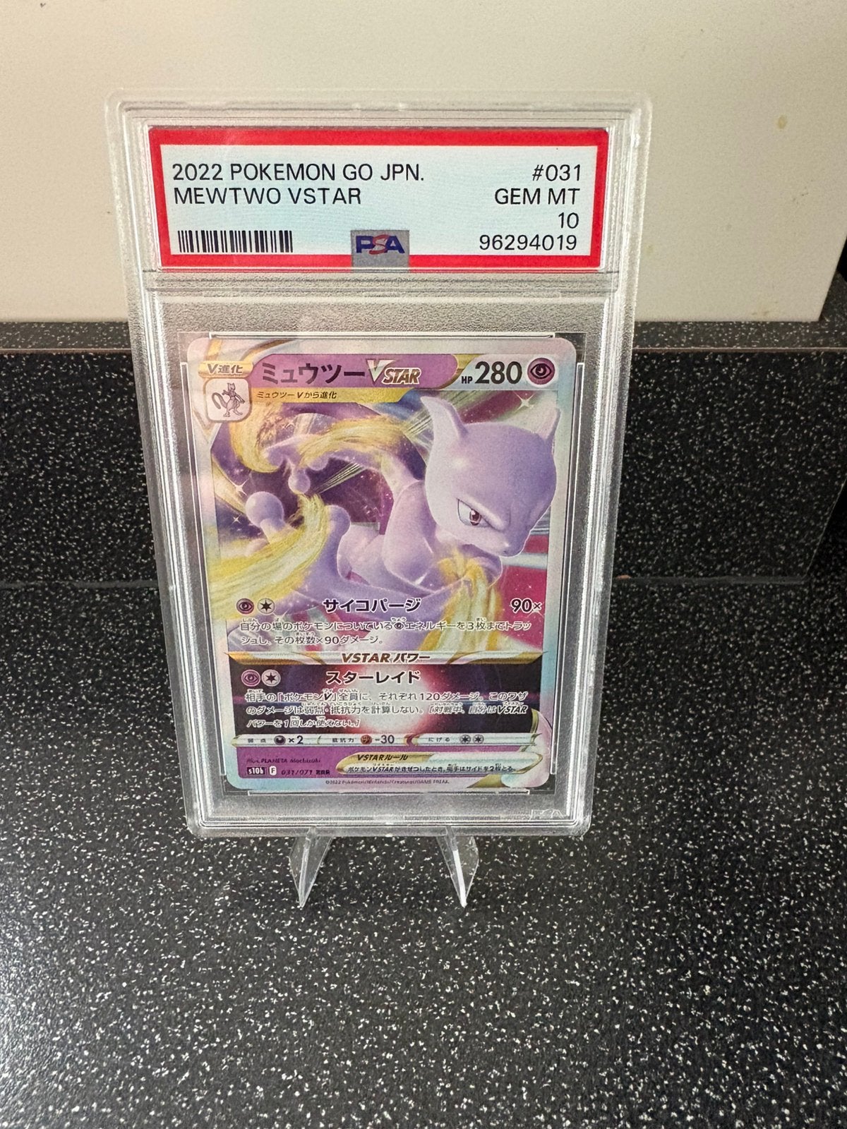 Mewtwo VSTAR 031/071 - PSA 10, Hobby en Vrije tijd, Verzamelkaartspellen | Pokémon, Ophalen of Verzenden, Zo goed als nieuw, Losse kaart