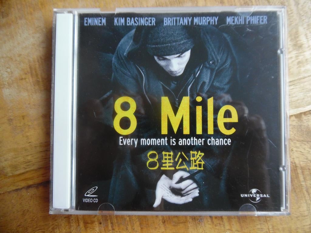 VCD - AMERIKA DRAMA - 8 MILE - EMINEM / KIM BASINGER, Vanaf 12 jaar, Ophalen of Verzenden, Gebruikt, Overige gebieden