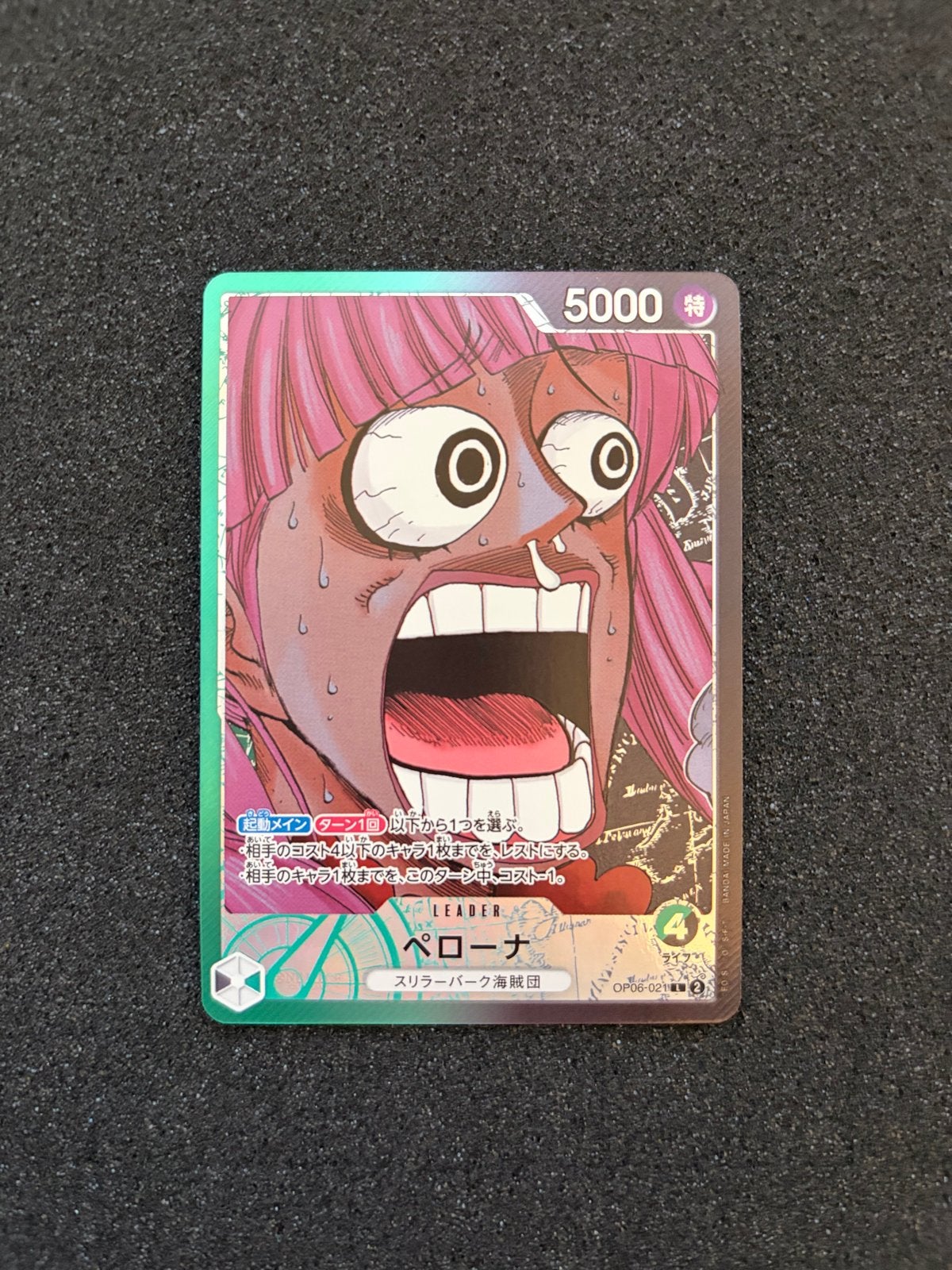 One Piece Card Game Perona OP06-021 L, Ophalen of Verzenden, Zo goed als nieuw, Losse kaart, Foil