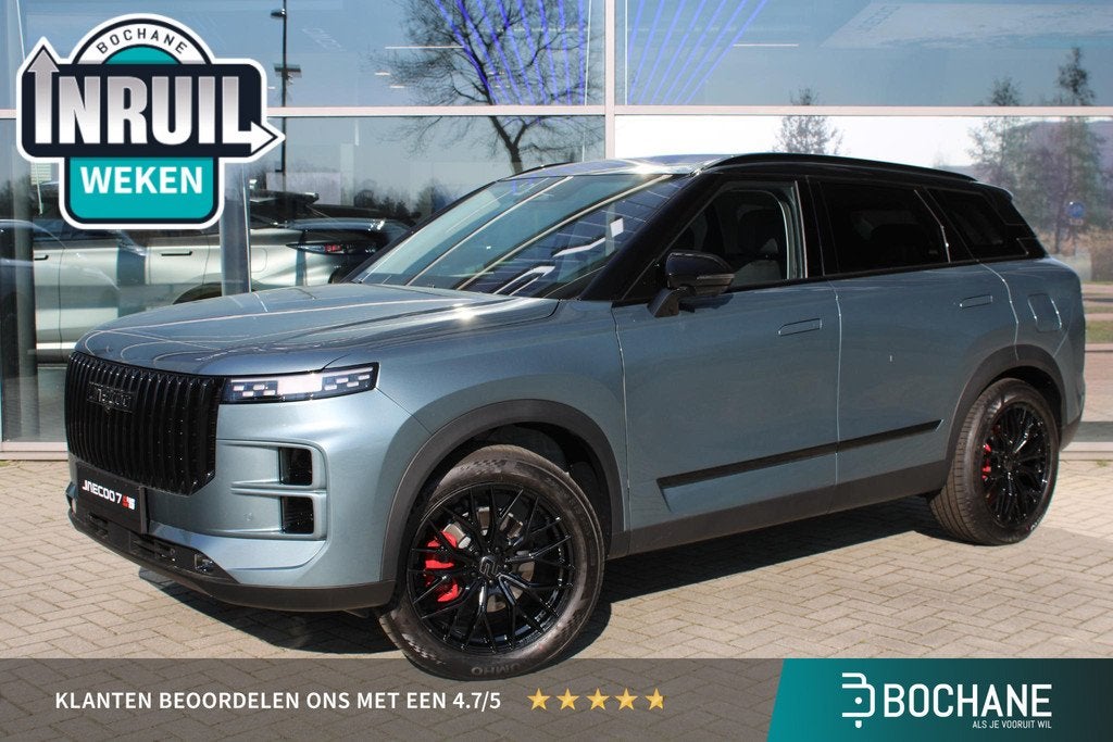Jaecoo 7 1.5 GDI SHS-P Exclusive Olive Grey / Black Edition, Auto's, Overige Auto's, Euro 6, 347 pk, Plug-in hybride, Bedrijf
