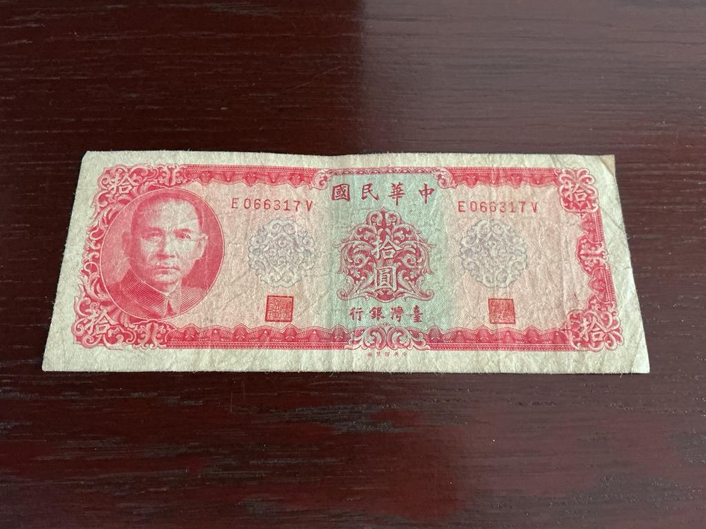 Taiwan, Bankbiljet van 10 Yuan, 1936, Historisch, Ophalen of Verzenden, Oost-Azië