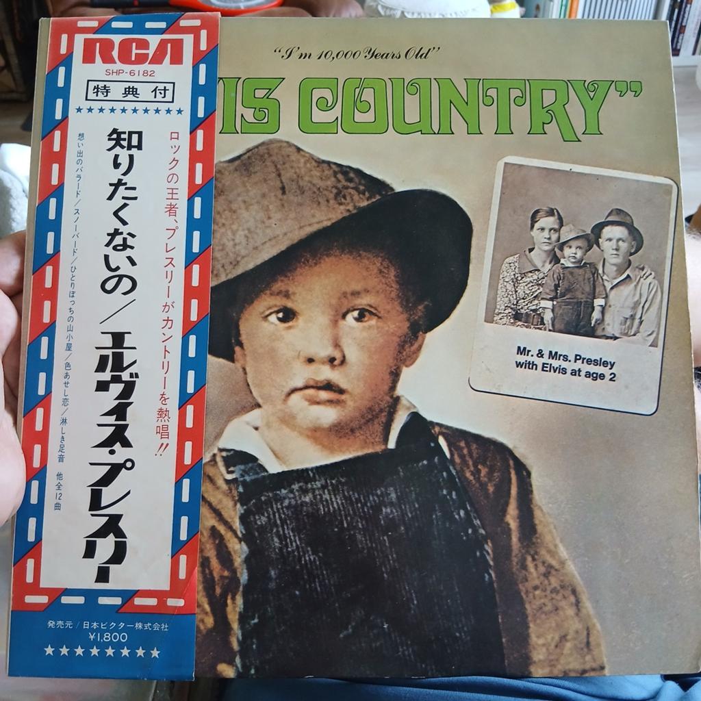 Elvis Presley - Elvis Country (I'm 10,000 Years Old) LP, Inclusief obi, Ophalen of Verzenden, 12 inch, 1970 - 1979