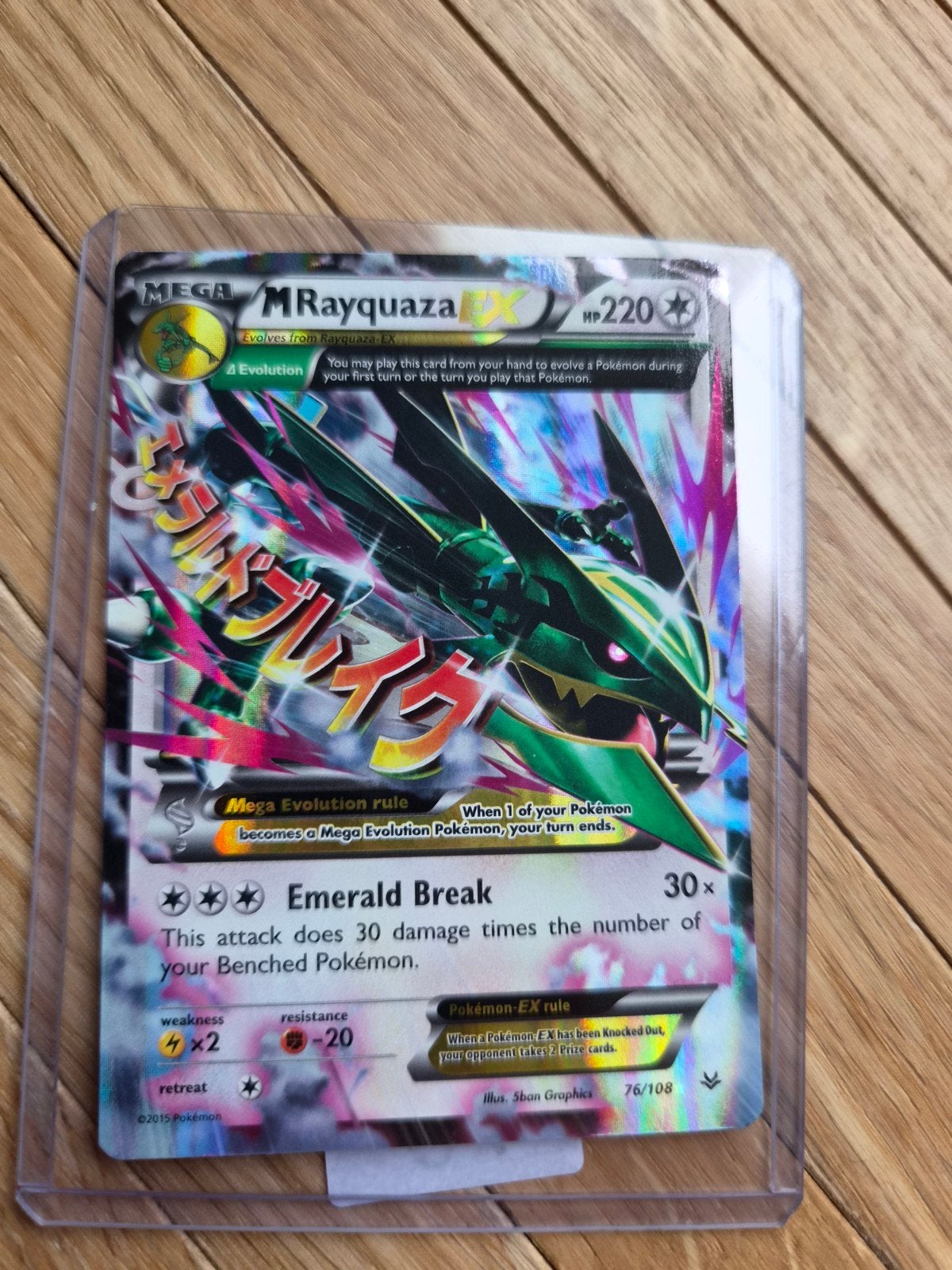 M Rayquaza EX Pokémon Kaart (Emerald Break), Ophalen of Verzenden, Zo goed als nieuw, Losse kaart