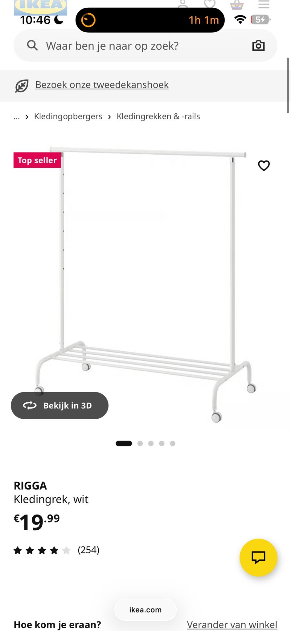 IKEA RIGGA Kledingrek, wit - Verrijdbaar en verstelbaar, Ophalen, Met wielen, Gebruikt