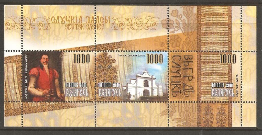 belarus, Ophalen of Verzenden, Overige landen, Postfris