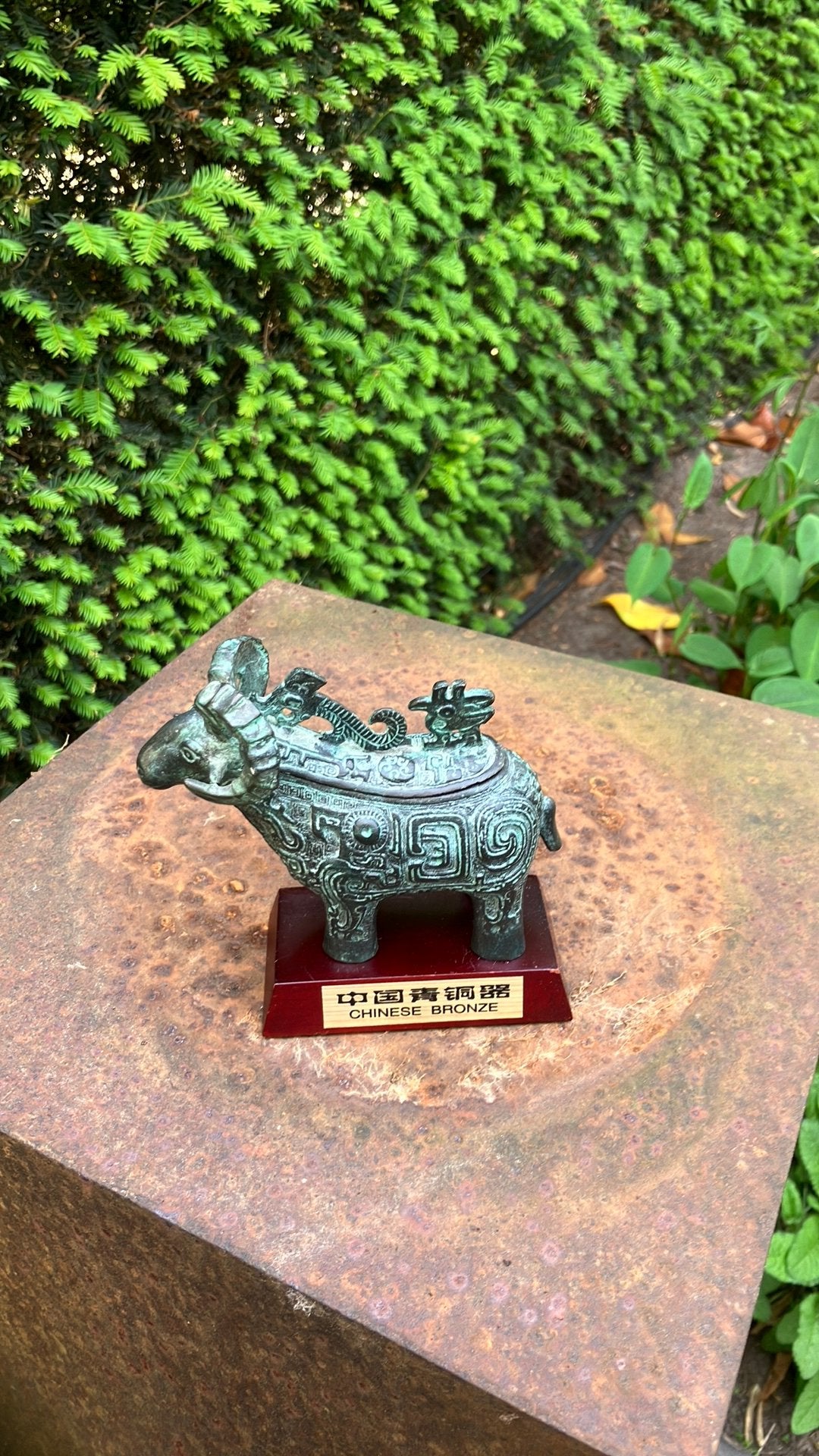 Chinees brons, Ophalen of Verzenden