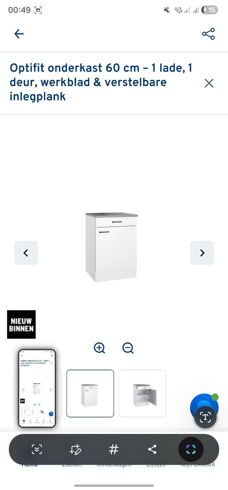 3x Optifit onderkast 60 cm - Zo goed als nieuw, Ophalen, Zo goed als nieuw, 50 tot 100 cm