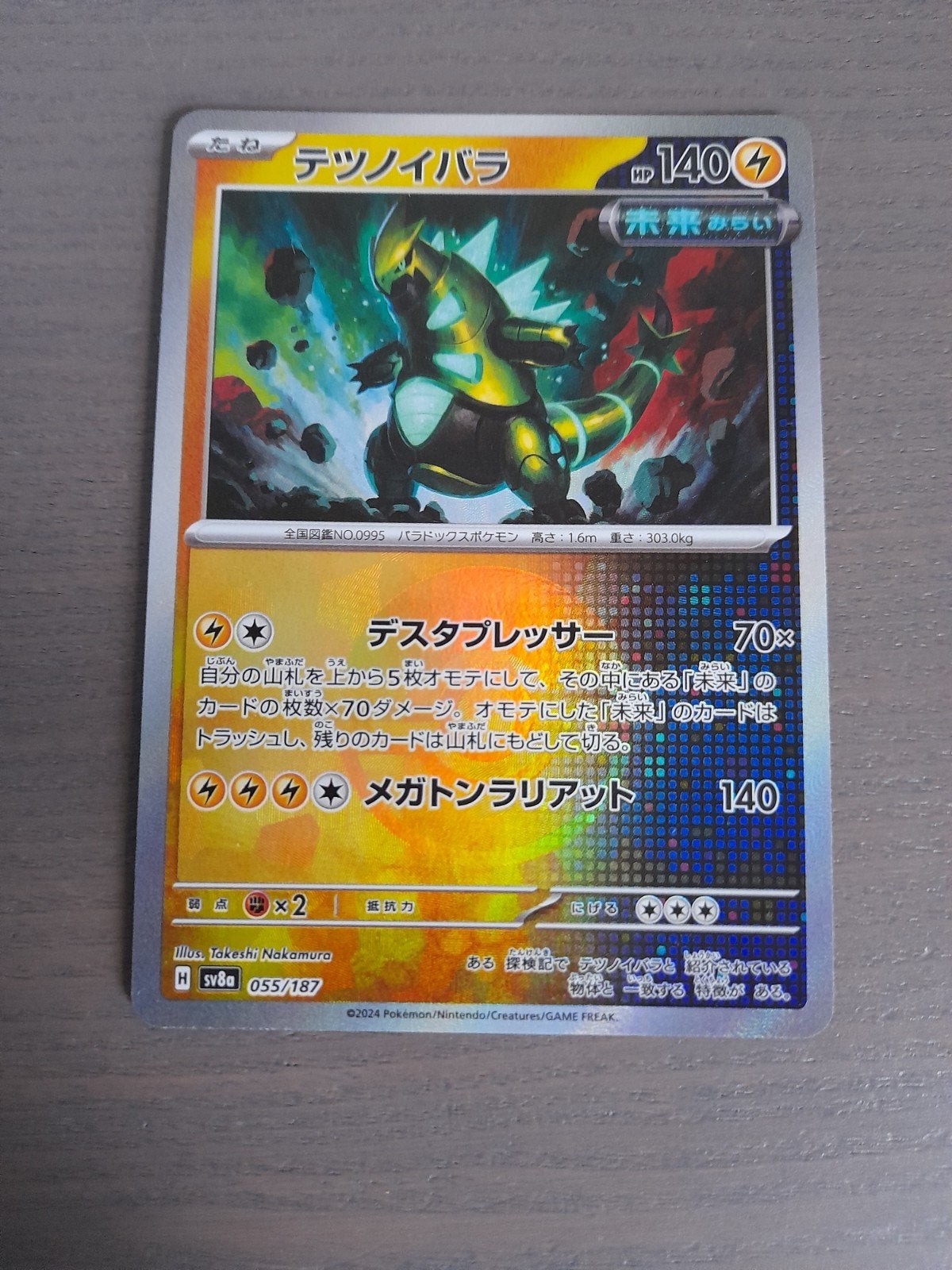 japans terastal festival 055/187 iron thorns poke ball, Ophalen of Verzenden, Zo goed als nieuw, Losse kaart, Foil