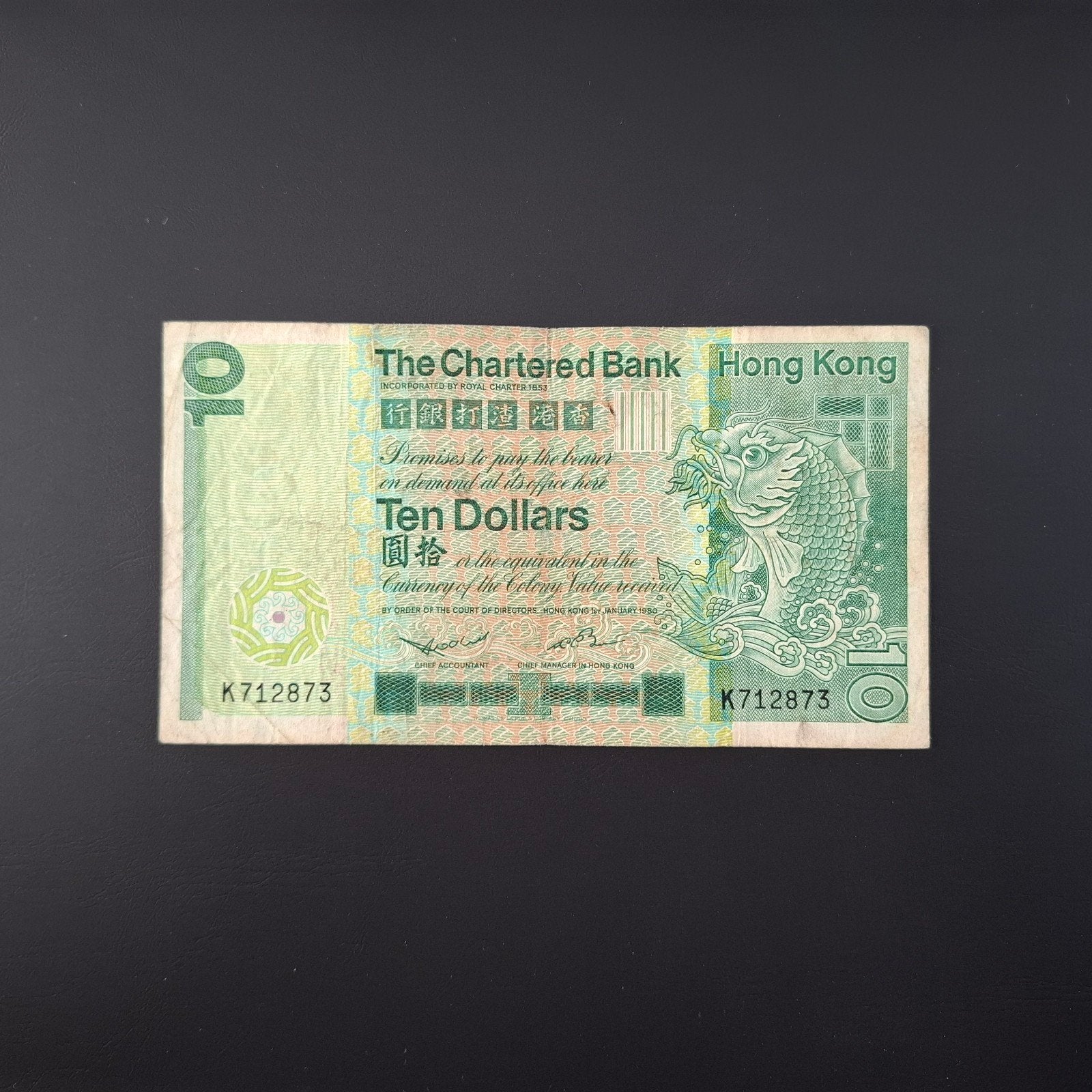 10 dollar Hong Kong #033, Verzenden, Zuidoost-Azië, Los biljet