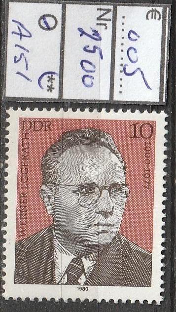 DDR Persoonlijkheden Michel 2500 Nr.A151p, Verzenden, DDR, Postfris