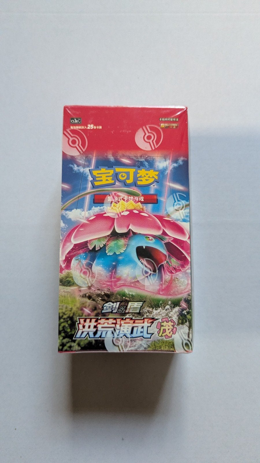 Pokémon CS3aC: Primordial Arts - Overgrow Jumbo Booster Box, Ophalen of Verzenden, Nieuw, Boosterbox, Foil