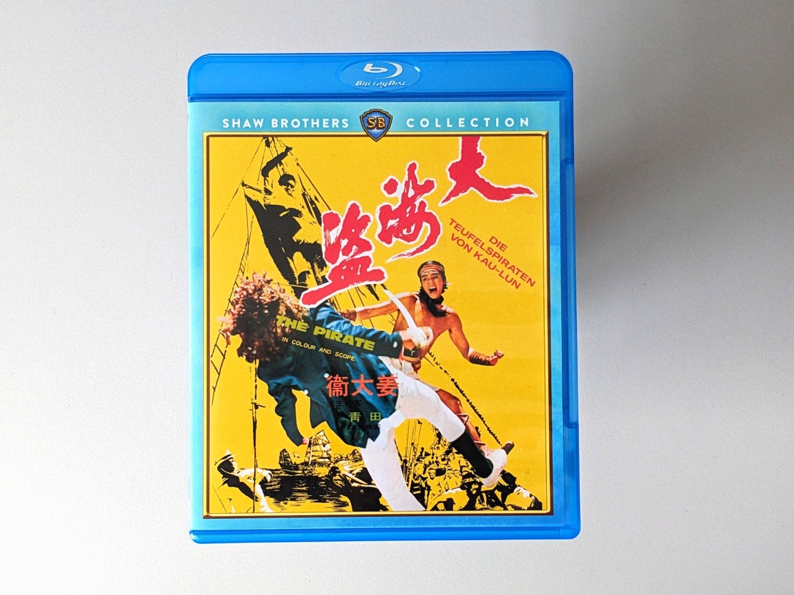 The Pirate | 1973 | Shaw Brothers, Gebruikt, Film, Actie, Engels