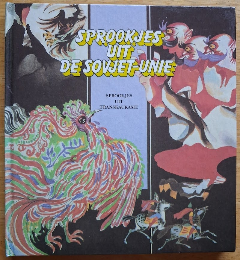Sprookjes uit de Sovjet-Unie /Transkaukasië (vert. G. Mijne), Ophalen of Verzenden, Zo goed als nieuw