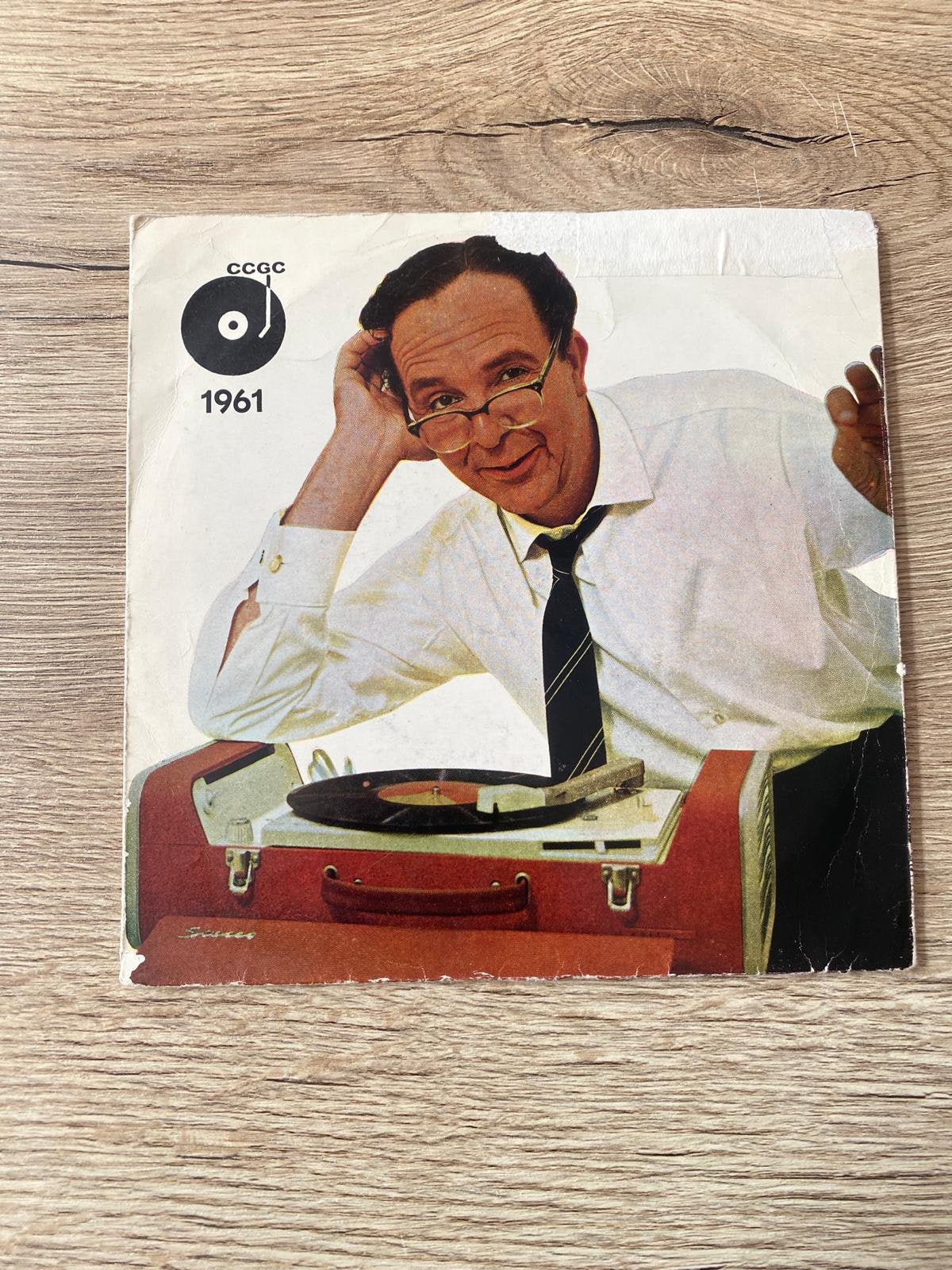 Vintage Premieplaat 1961 – Toon Hermans & Wim Kan | 7” EP, Gebruikt, Overige genres, 7 inch, Ophalen of Verzenden