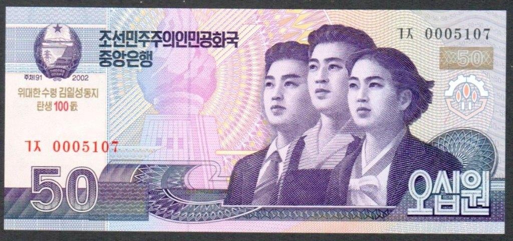 Bankbiljet - Noord Korea 50 Won 2002 - UNC., Postzegels en Munten, Bankbiljetten | Azië, Ophalen of Verzenden, Oost-Azië, Los biljet